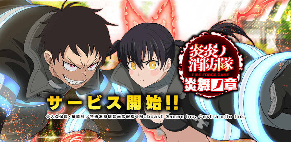 Cover Image of Fire Force: Enbu no Sho v1.5.2 MOD APK (Damage/Defense Multiplier, Dumb Enemy)