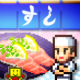 Cover Image of The Sushi Spinnery MOD APK 2.2.5 (Unlimited Money)